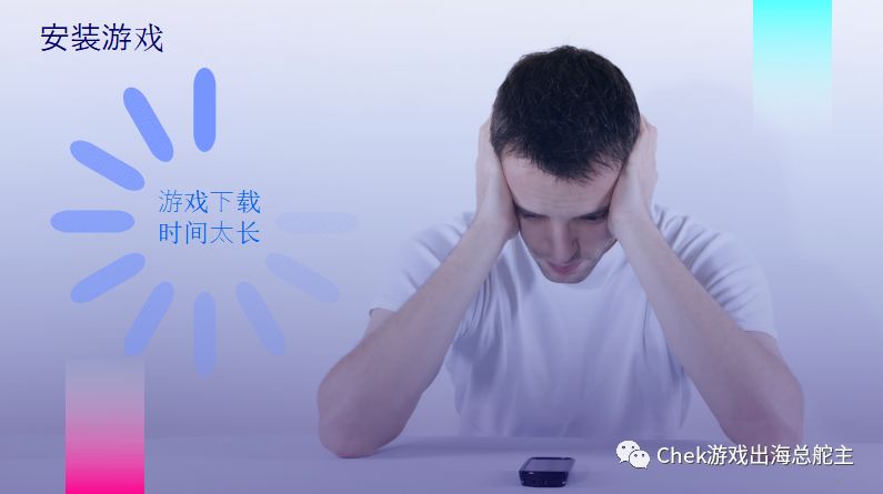 Facebook游戏白皮书详解：穿越玩家流失重灾区！拿什么克服安装和开始游戏阶段的留存阻力？