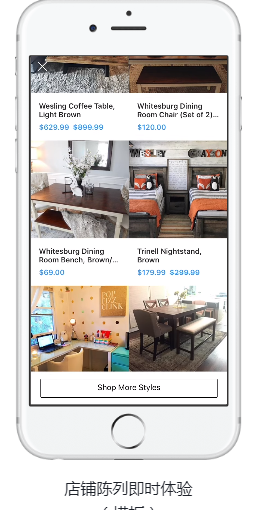 利用Facebook即时体验生动呈现品牌和商品