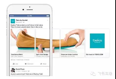 Facebook轮播广告的7项操作攻略（附案例）