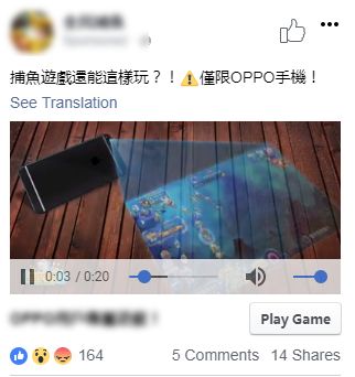 Facebook投放游戏广告