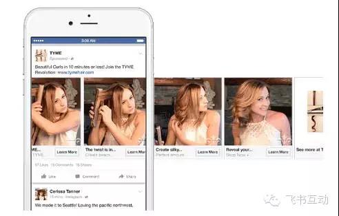 Facebook轮播广告