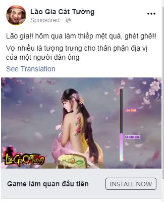 Facebook投放游戏广告