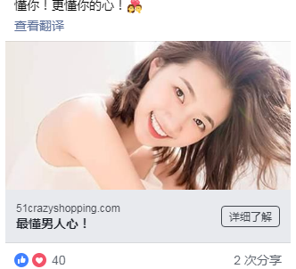 Facebook政策更新