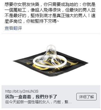 Facebook政策更新