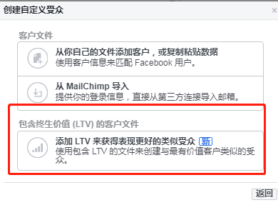 Facebook产品更新